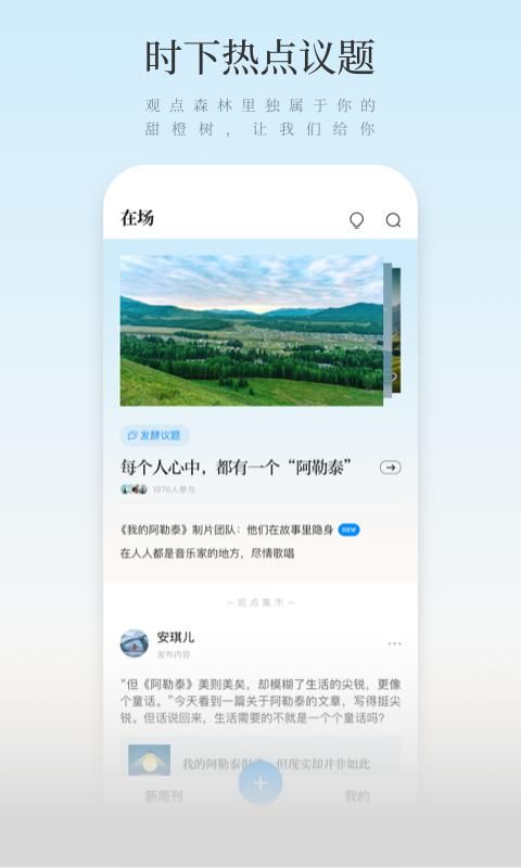新周刊_图片2