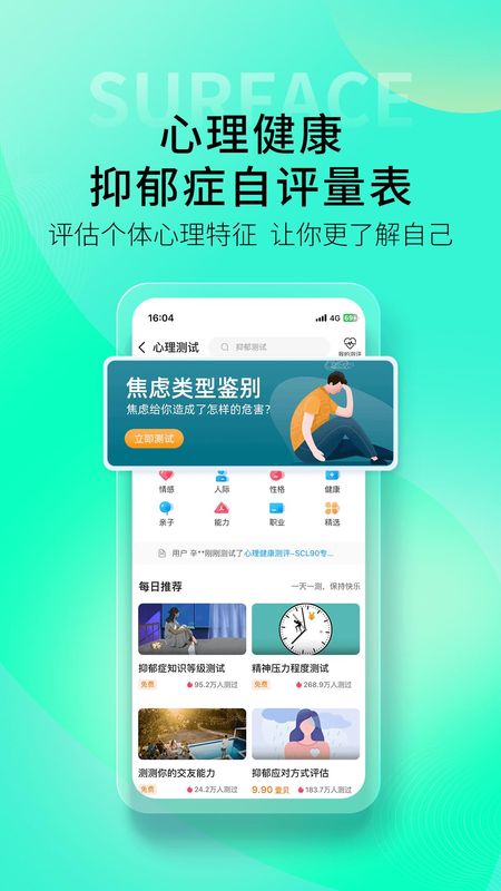 壹点灵_图片4