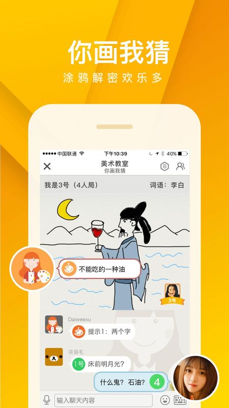 我是卧底_图片4