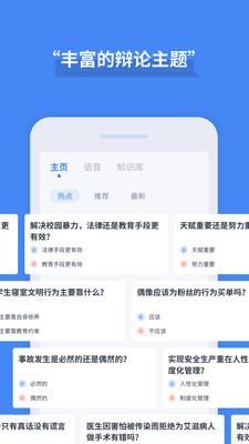 论否_图片3