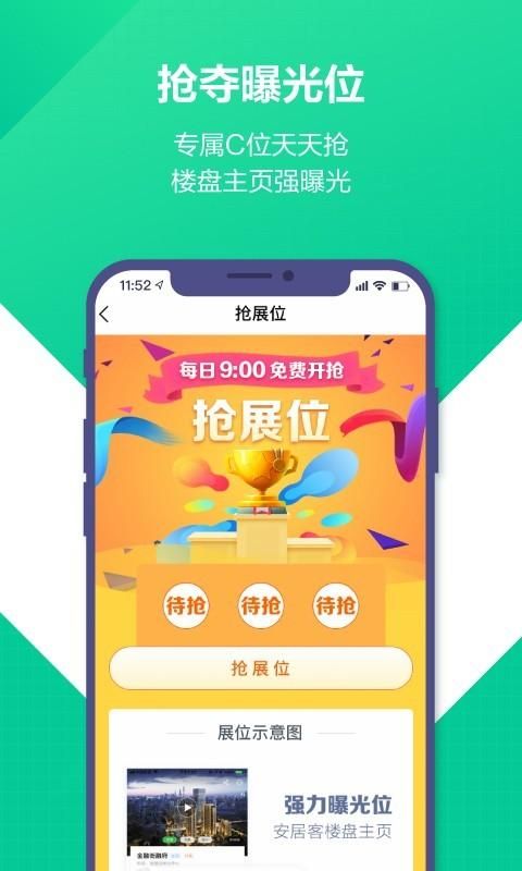 微聊客_图片4