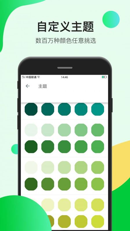 瑾软信息_图片4