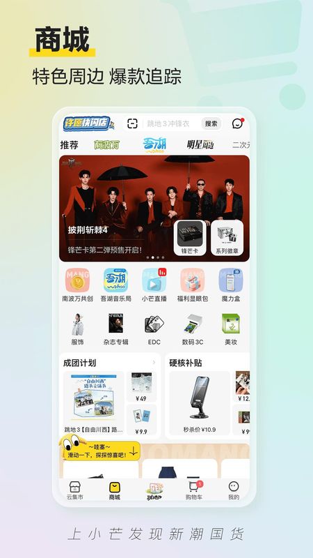 小芒_图片3
