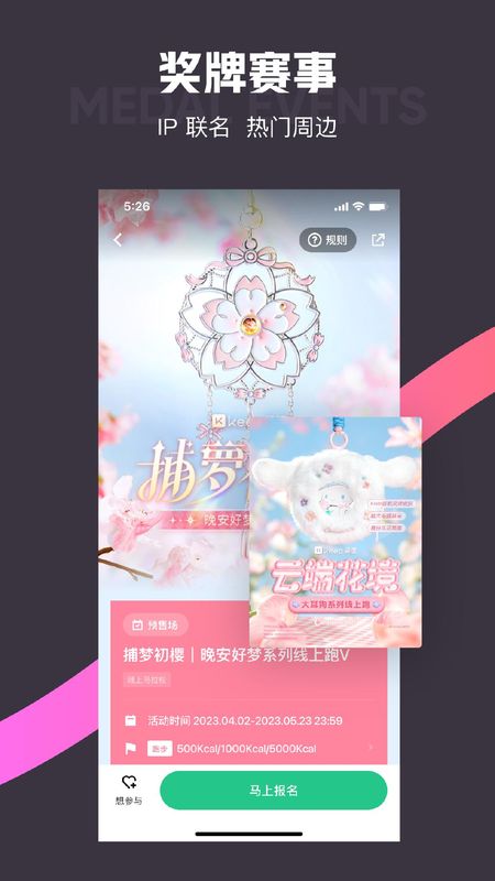 Keep_图片4