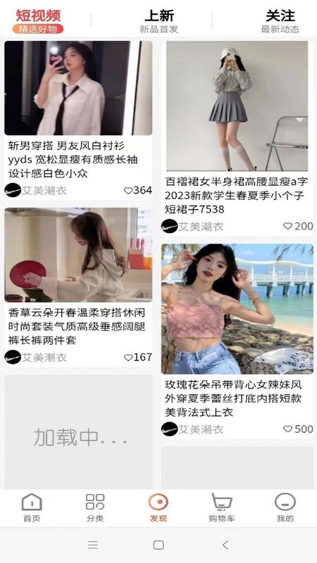 臻好购_图片4