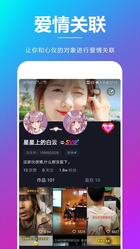亦乐_图片4