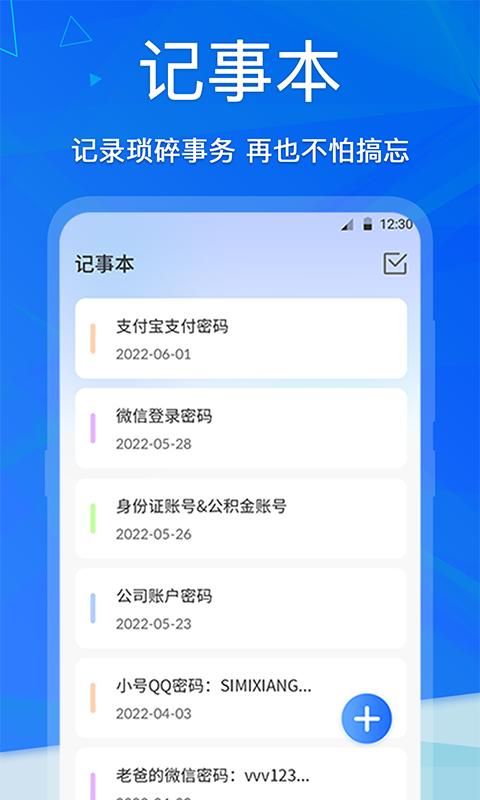 手机NFC_图片4