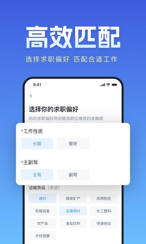 牛小二招聘_图片4