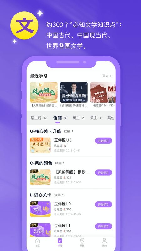 豆伴匠_图片3
