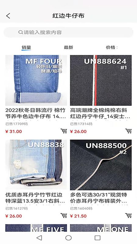 联合纺织网_图片3