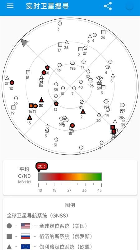 北方卫星导航地图_图片1