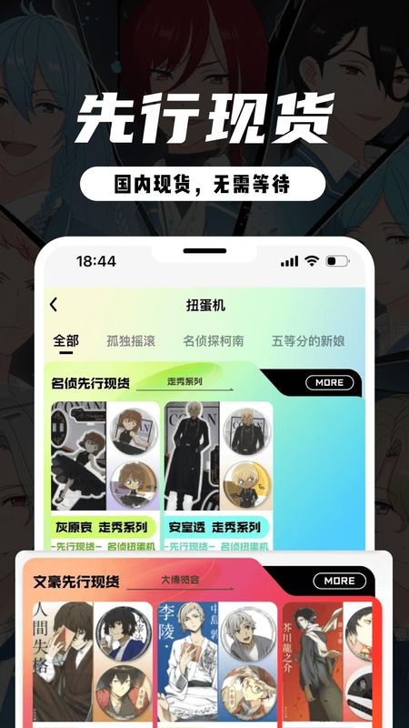 MITAKO虾淘_图片2