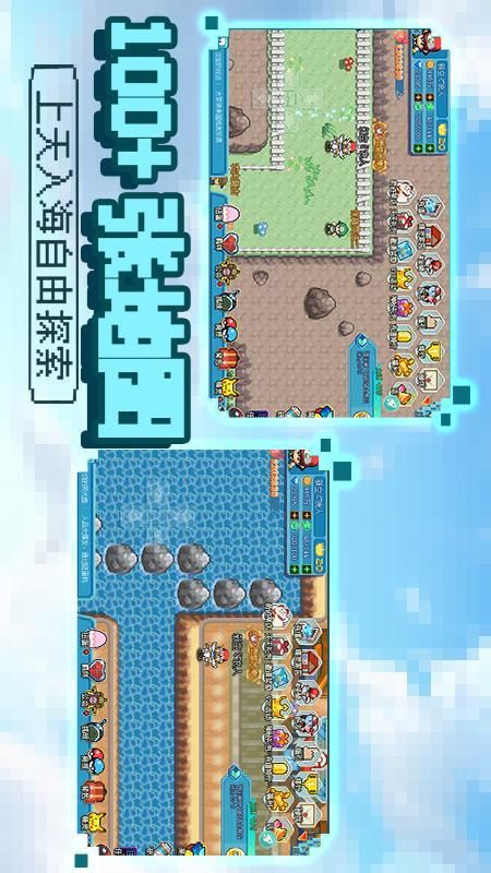 数码兽逆袭_图片5