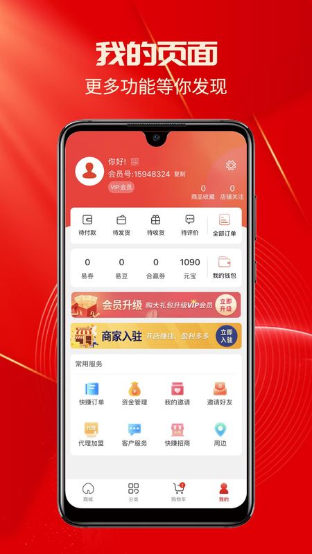 易快_图片4