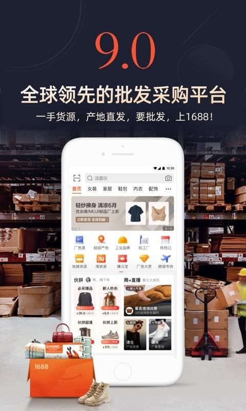 阿里巴巴_图片1