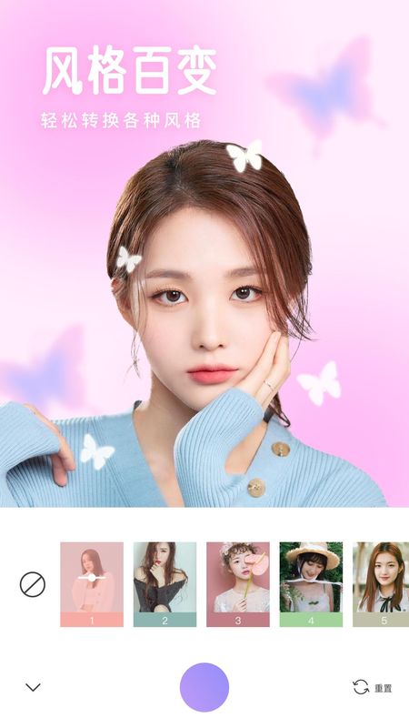 照相机美颜_图片3