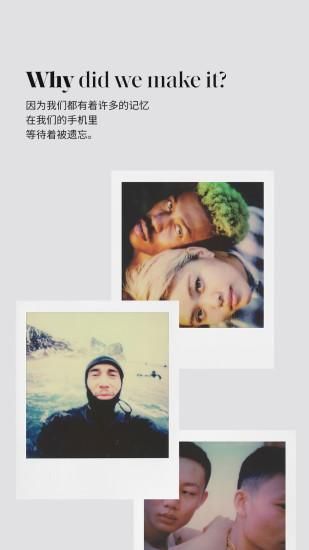 宝丽来_图片4