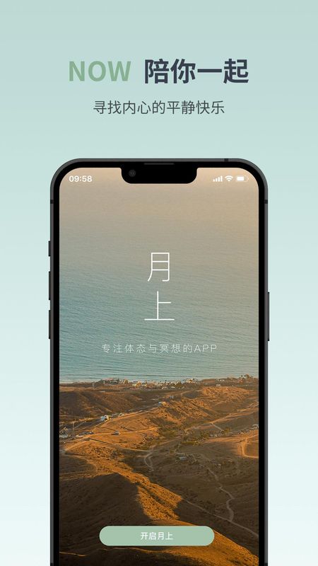 月上健康_图片1