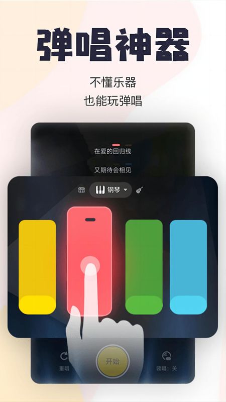 唱鸭_图片3