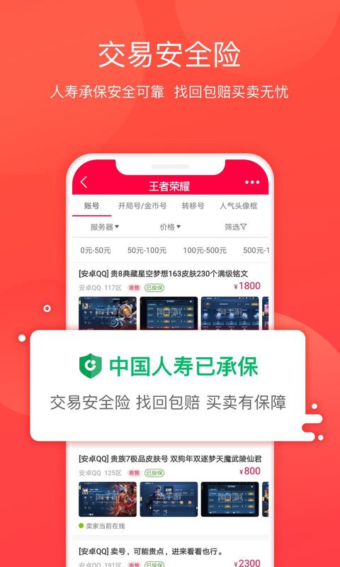 淘手游_图片4