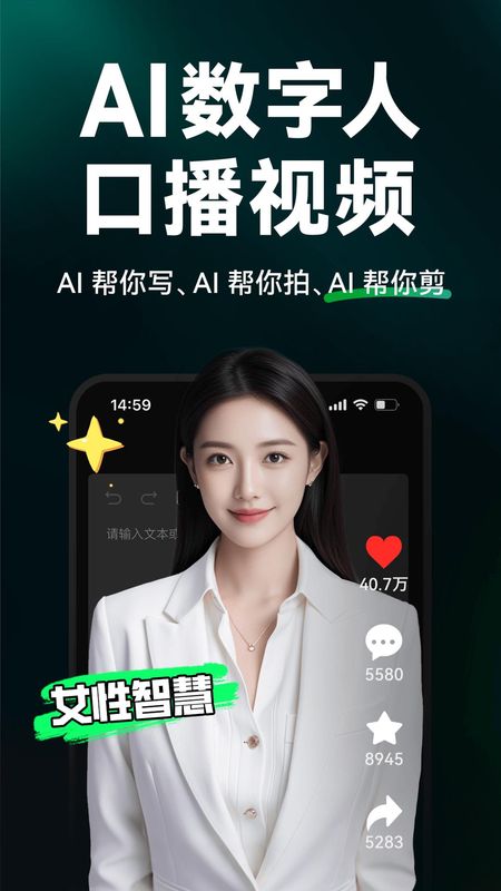 闪剪_图片4