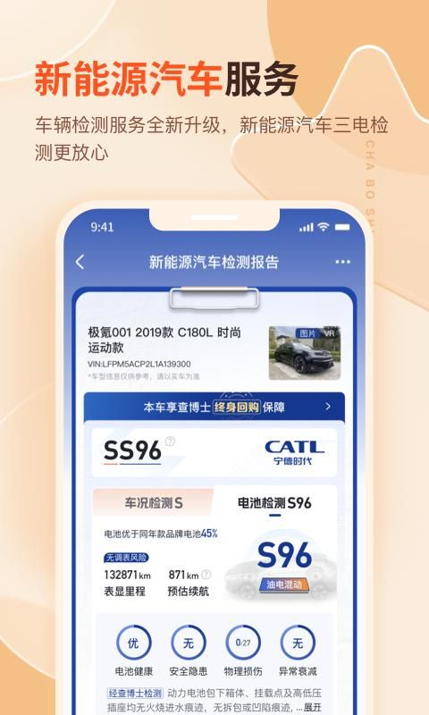 查博士_图片4