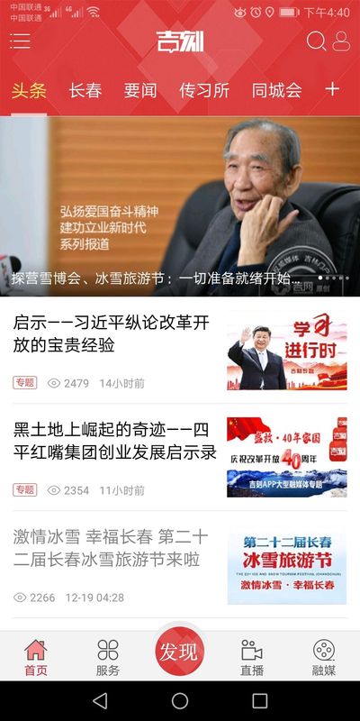 吉刻_图片1