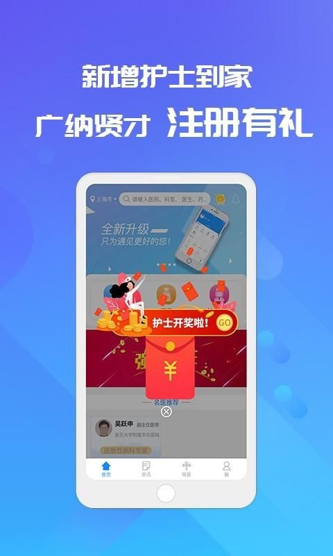 易药网_图片3