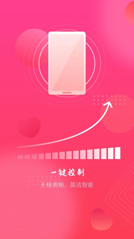 情侣虚拟按摩_图片2