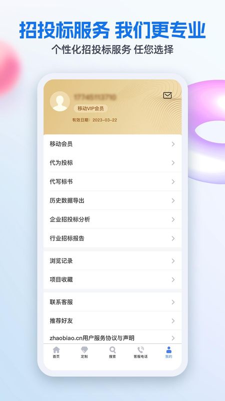 中招网_图片5