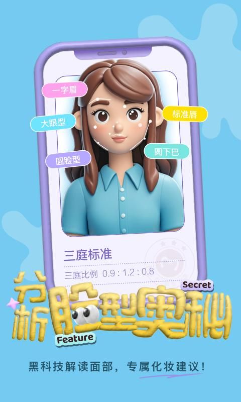 美的你_图片2