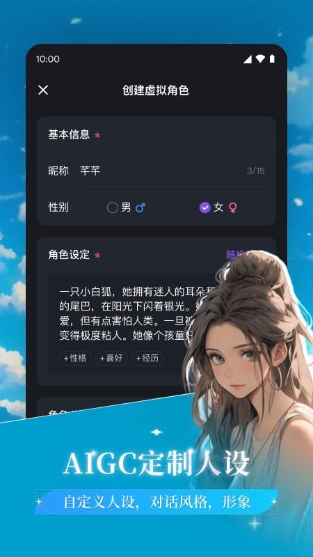 异世界回响_图片2