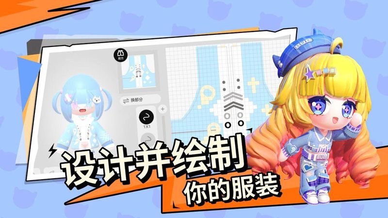 碧优蒂的世界_图片2