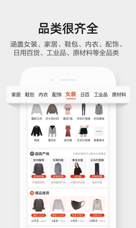 阿里巴巴_图片3