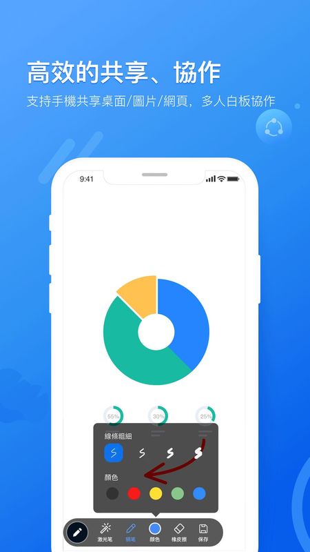 瞩目_图片4