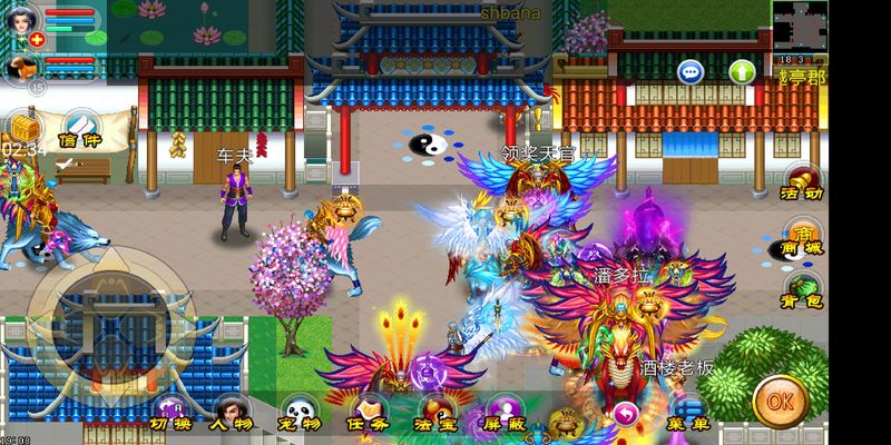 魔与道OL_图片1