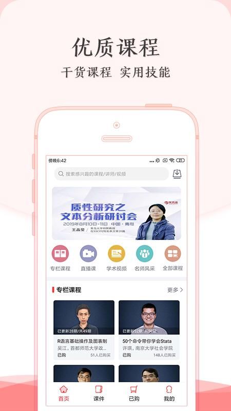 学术志_图片1