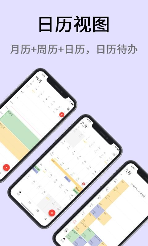 极简计划_图片1