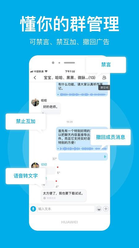 微脉圈_图片4