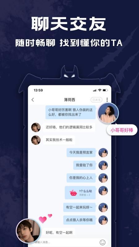 点点狼人_图片2