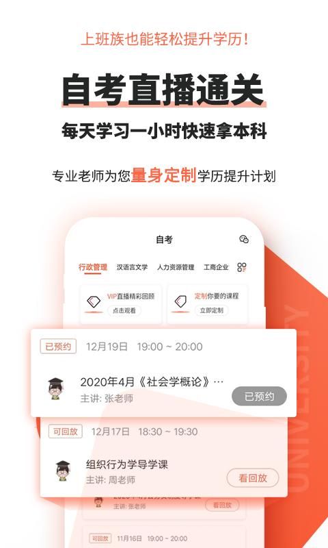 自考网_图片3