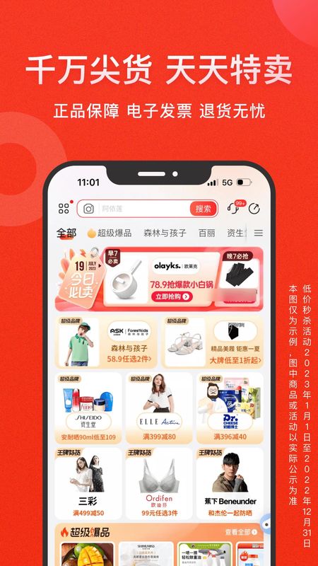 爱库存_图片3