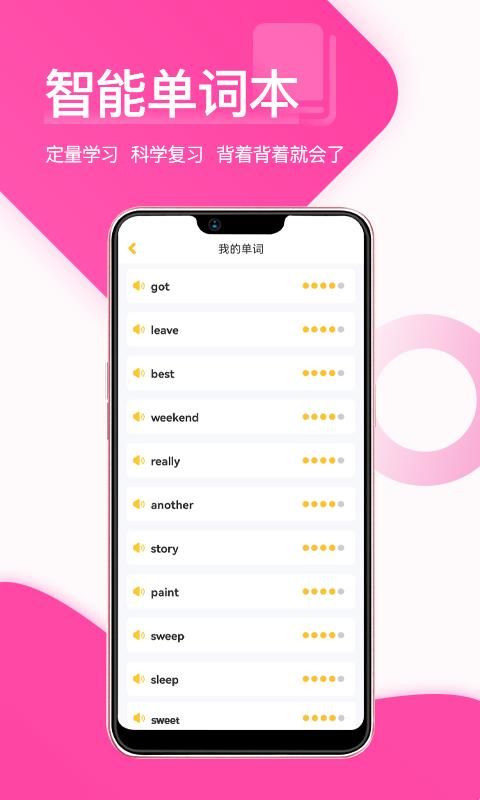 在线助教学生_图片4