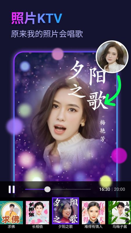 彩虹相机_图片1