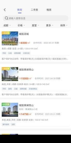 My房Link_图片2