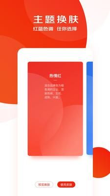 京东慧采_图片3