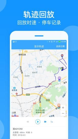 安智连_图片4