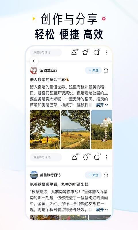 知乎_图片2