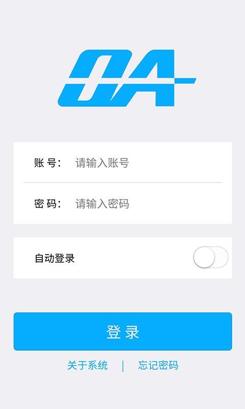 慧务云_图片1