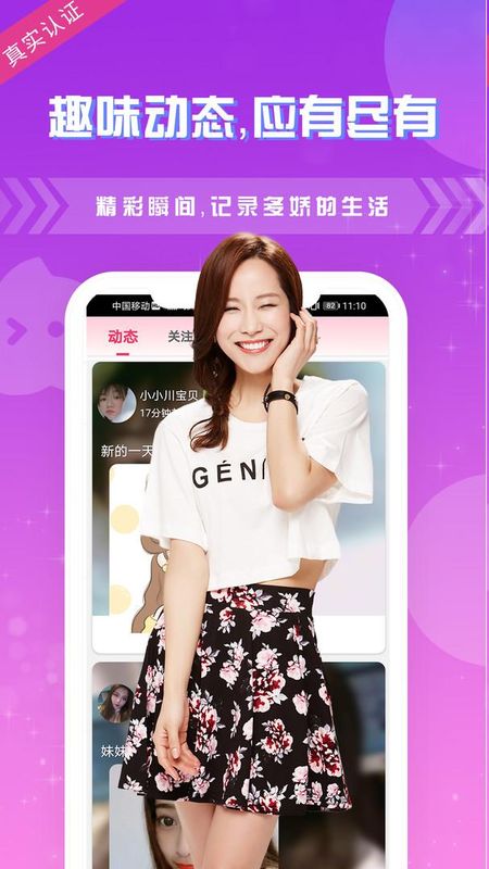 夜色夜聊_图片2